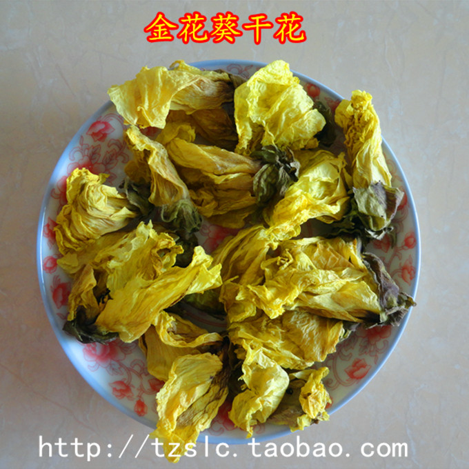 金花葵干花蕾金花葵干花保健茶花茶菜芙蓉花茶春季有苗出售籽等|ruв категории доставка цветов/цветок моделирования/растения садоводства, вечную жизнь цветы/сушеные цветы, сушеные цветы - от Buy2taobao.com для оказания профессиональной услуги покупки агента Taobao
