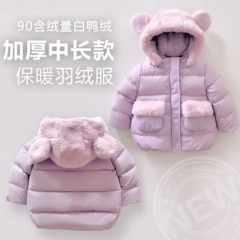 2016新款女宝宝羽绒服1-2-3岁半婴幼儿周岁加厚中长款羽绒服外套