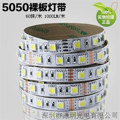 geesled源玥12V5050贴片60珠高亮裸板灯带 家装灯槽装饰 10米包邮在类目 家装主材, 光源, LED光源, LED灯带中 - 来自Buy2taobao.com提供专业的淘宝代购服务