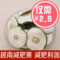 上下架计划:瘦瘦果 精选越南特级减肥 果 天然减肥瘦身果去脂瘦脸花草果茶50g