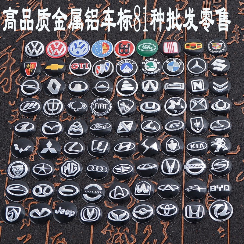 modern Chang'an Jeep Mazda sign fold Remote keyless entry Auto Logos Trademark logoin the Car/Articles/Fitting/Refit , Auto Parts and Accessories , Anti-theft system , Car keys category - from Buy2taobao.com to provide professional Taobao agent buy service