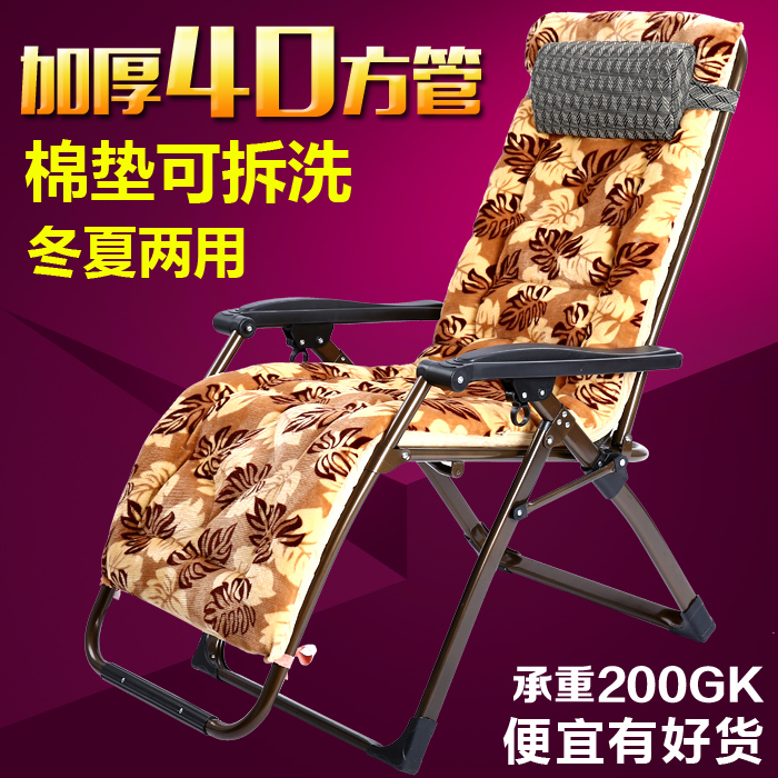 赞赞加宽加厚躺椅折叠躺椅午休椅孕妇便携午睡椅逍遥懒人休闲椅子|msdalam kategori perabot kediaman, Kerusi kelas, kerusi, lipat Kerusi/dek kerusi - dari Buy2taobao.com untuk memberikan perkhidmatan ejen Taobao profesional membeli