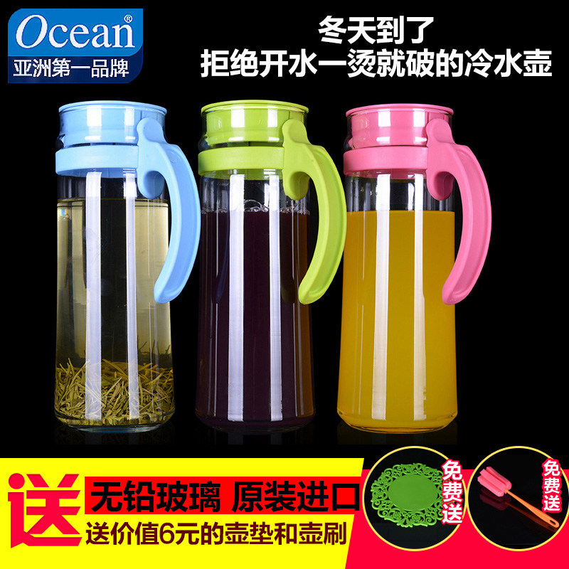 耐热防爆 进口 泰国Ocean玻璃壶 冷水壶凉水壶果汁壶茶壶热水壶