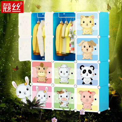 蔻丝儿童衣柜收纳柜卡通塑料简易储物柜婴儿小孩整理柜子宝宝衣柜