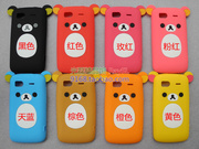 htcg16a810chacha手机保护壳可爱卡通xlx315eg21软套colorful