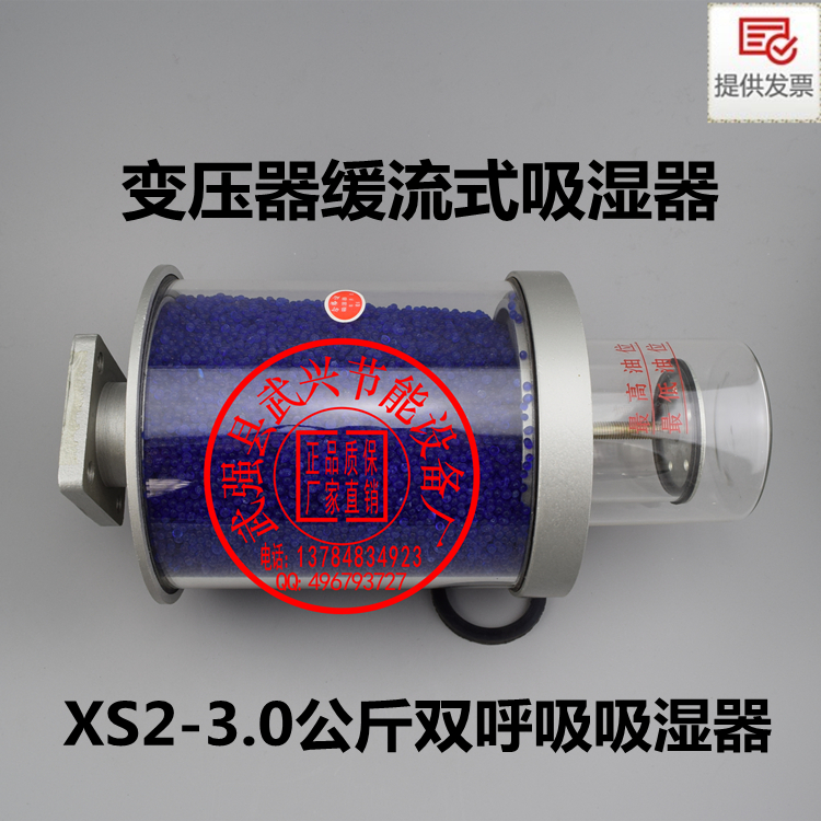 transformer Flow cytometry Breathers XS2 postitive-pressure airway ventilators 5KG 3kg Double respiration Breathers,Silicone tankin the Hardware/Tool , Electrical Hardware , Battery/Power Accessories category - from Buy2taobao.com to provide professional Taobao agent buy service