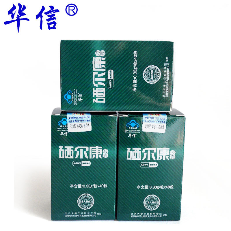 Watson Kang capsule 0.33g/ grain *40 grain *3 Box Packagein the Health Food/Dietary supplements , Health Food category - from Buy2taobao.com to provide professional Taobao agent buy service