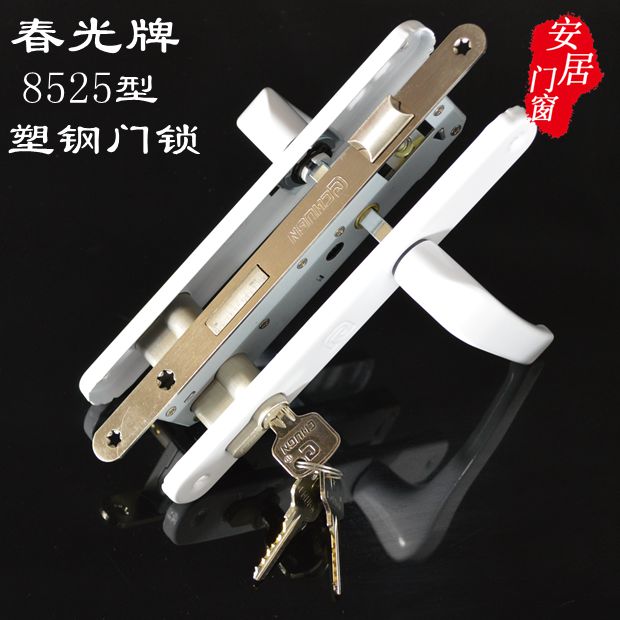 春光牌塑钢门锁内外平开门执手锁 老式8525塑钢门锁把手房门锁具|msdalam kategori bahan binaan asas, Home Hardware, kunci, kunci khas - dari Buy2taobao.com untuk memberikan perkhidmatan ejen Taobao profesional membeli