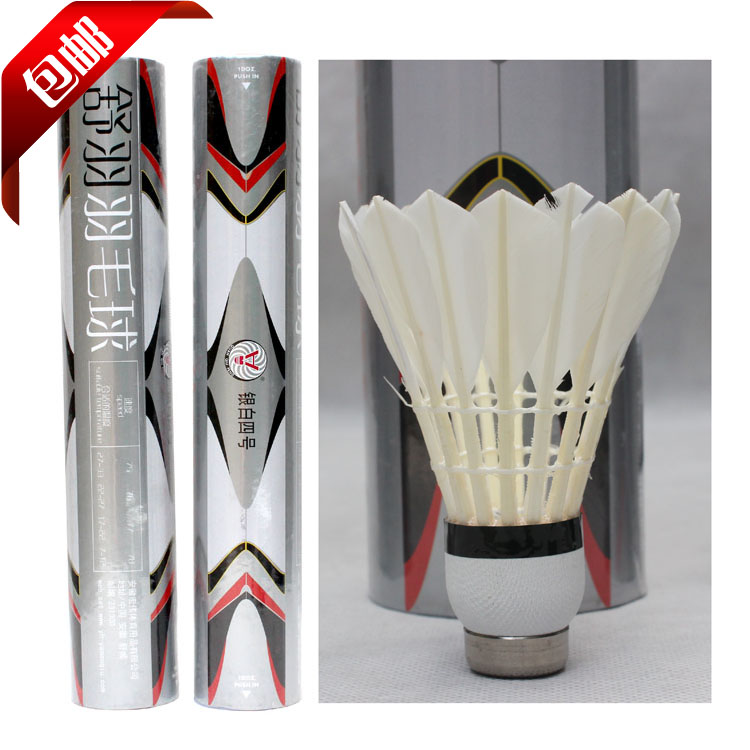quality goods Argent No. 4 badminton Flight stable MAO train match badmintonin the Sports/Yoga/Fitness/Fans supplies , Badminton , Badminton category - from Buy2taobao.com to provide professional Taobao agent buy service