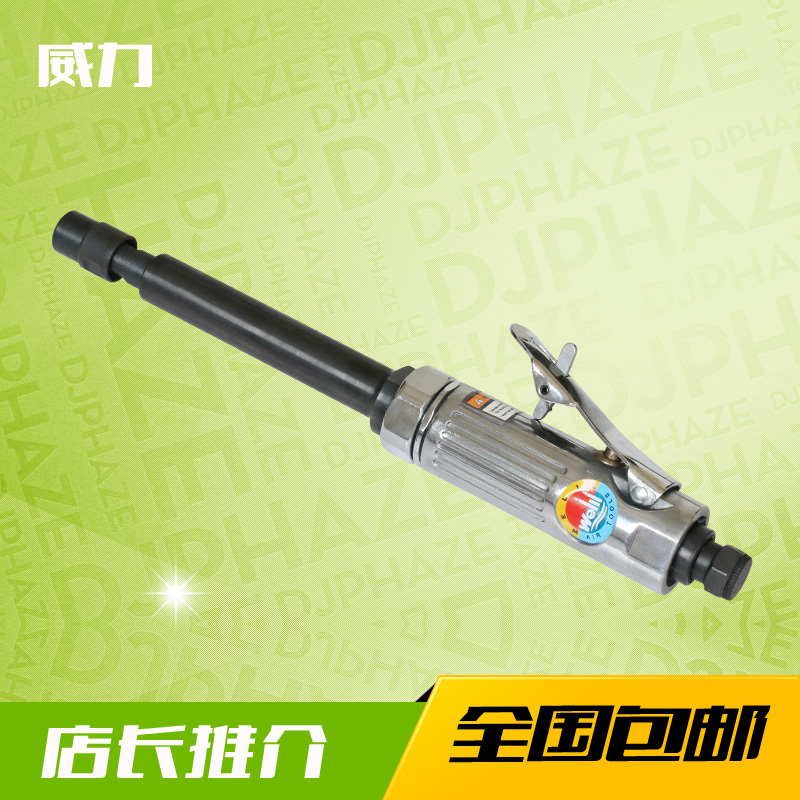 Promotion Power Pneumatic Tools Pneumatic grinding machine DS10F-517 Lengthening mill Wind mill Grinding machinein the Hardware/Tool , Pneumatic Tools , Pneumatic grinder category - from Buy2taobao.com to provide professional Taobao agent buy service