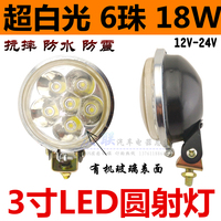 LED圆射灯改装铁壳-装铁壳倒车灯侧灯后视边