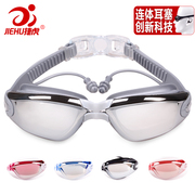 泳镜高清近视度数防水防雾游泳眼镜男女士大框潜水专业游泳镜装备