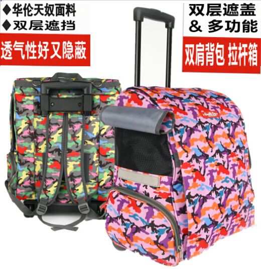 超爆款 日本道格美式拉杆箱 寵物外出雙肩背包 貓狗旅行箱手提包在類目 寵物/寵物食品及用品, 貓/狗日用品, 揹包/箱包中 - 來自Buy2taobao.com提供專業的淘寶代購服務