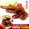上下架计划:湖北特产零食 散装新鲜周黑鸭 鸭脖220g 现做现卖 三份包邮