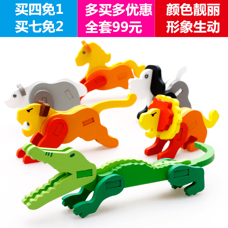 Wooden balls Wooden 3D three-dimensional Model jigsaw puzzle boy Female baby Puzzle children Building block toy 2-3-6 yearin the Toy/Childs/Puzzle/Building block/Model , Beads/Jigsaw/Pair/Disassembly/Beat Toy , Jigsaw/Puzzle category - from Buy2taobao.com to provide professional Taobao agent buy service