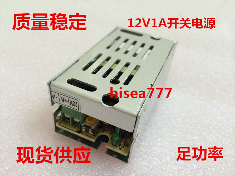 12V1A LED开关电源 铝壳 变压器110-220V转12VDC 12W S-12-12|msdalam kategori elektronik/Electrician, Pemantauan peralatan dan sistem, Memantau aksesori peralatan - dari Buy2taobao.com untuk memberikan perkhidmatan ejen Taobao profesional membeli
