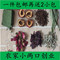 上下架计划:一件包邮荷叶茶决明子柠檬草玫瑰山楂洛神花茶美容养颜15袋送2袋