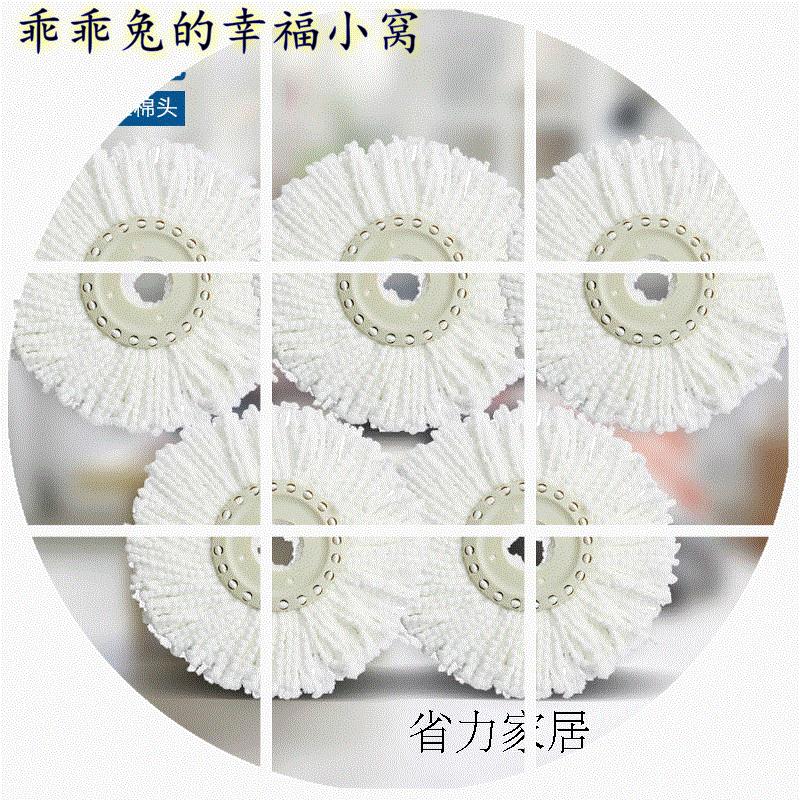 好神拖拖把头旋转墩布头妙洁 洁丽雅配件替换拖布头5个装包邮特价|msdalam kategori keluarga/Alat Pembersihan peribadi, kerja-kerja rumah/Floor peralatan pembersihan, berputar mop - dari Buy2taobao.com untuk memberikan perkhidmatan ejen Taobao profesional membeli