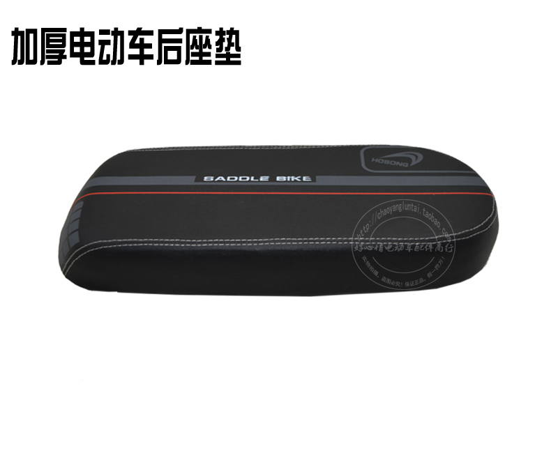 Electric vehicle Backseat Children cushion Car seat Backseat Emma Green Resources harting New Day Birds Hongduin the Electric cars/Fitting/Transportation , Zero electric car/Fitting , Electric car seat category - from Buy2taobao.com to provide professional Taobao agent buy service