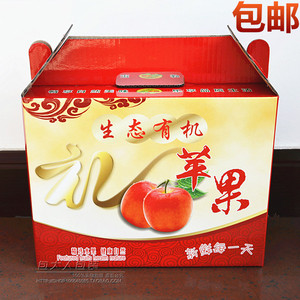10斤苹果礼盒包装盒苹果包装箱水果包装苹果