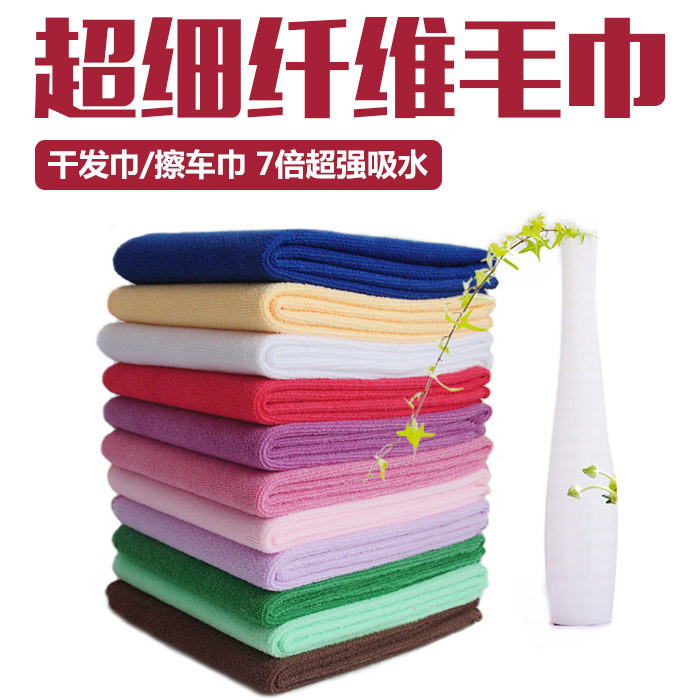 ★皇冠信誉★超细纤维毛巾/干发巾/擦车巾 7倍超强吸水在类目 宠物/宠物食品及用品, 猫/狗美容清洁用品, 毛巾/浴巾/吸水毛巾中 - 来自Buy2taobao.com提供专业的淘宝代购服务