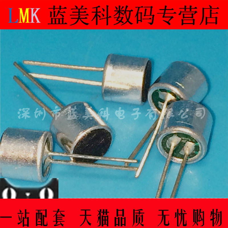 100只 咪头 9767 9.7*6.7MM 带脚 麦克风 电容式驻极体话筒拾音器|msdalam kategori Aksesori Digital 3C, pasaran komponen elektronik, komponen elektronik, peranti elektro-akustik/Speaker - dari Buy2taobao.com untuk memberikan perkhidmatan ejen Taobao profesional membeli
