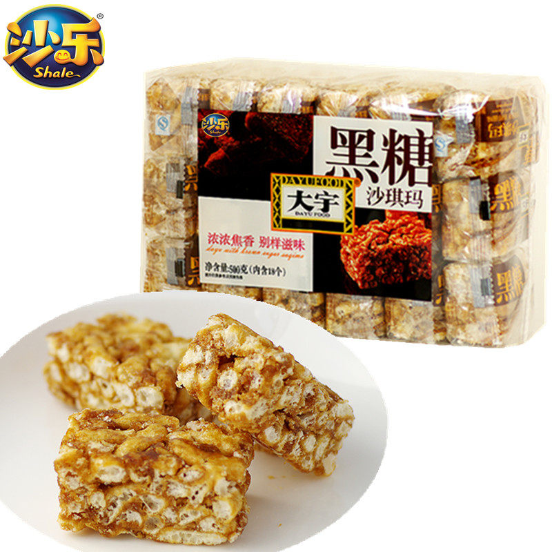沙乐500g沙琪玛 休闲零食品小吃糕点爆款 黑糖紫薯玉米原味