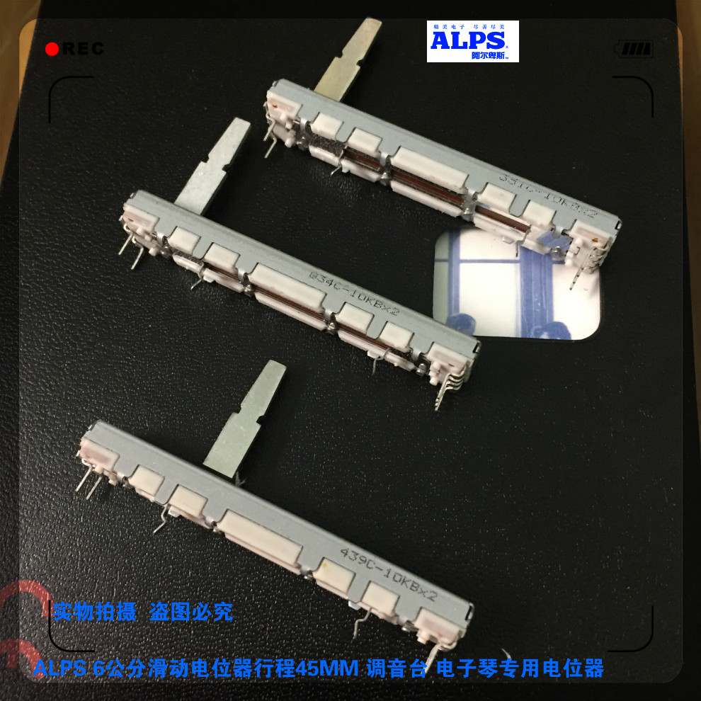 先锋DJM600推杆日本ALPS 600音量推子有阻力电位器RS45112A400G在类目 3C数码配件, 电子元器件市场, 电子元件, 电位器中 - 来自Buy2taobao.com提供专业的淘宝代购服务