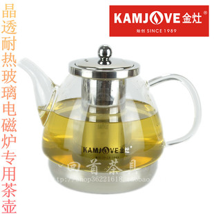 KAMJOVE/金灶A-120耐热玻璃电磁炉茶具煮茶壶烧水壶带过滤网
