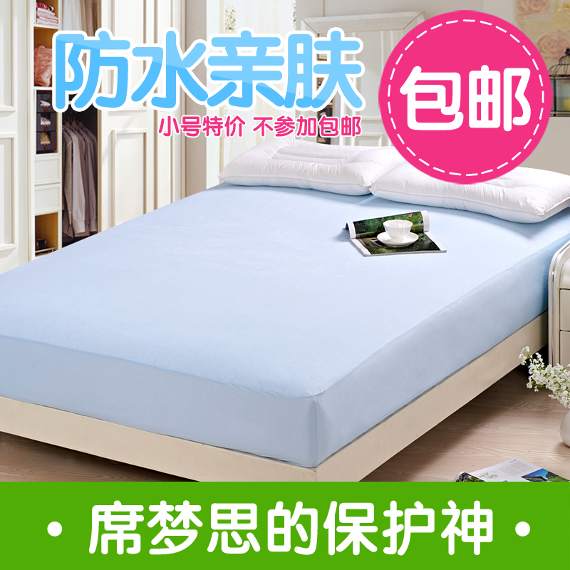 Baby changing mat Bamboo fiber thin waterproof Bed cover ventilation Newborn Supplies adult Menstrual padin the Diapers/Care/Feeding/Push lathe , Cloth diapers/Pads , Urine mattress every category - from Buy2taobao.com to provide professional Taobao agent buy service