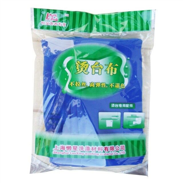 干洗店专用烫台布 熨烫布 加厚烫台布 摇臂布 熨台布 洗衣店用品在类目 收纳整理, 衣物洗/晒/护理用具, 烫衣板及配件中 - 来自Buy2taobao.com提供专业的淘宝代购服务