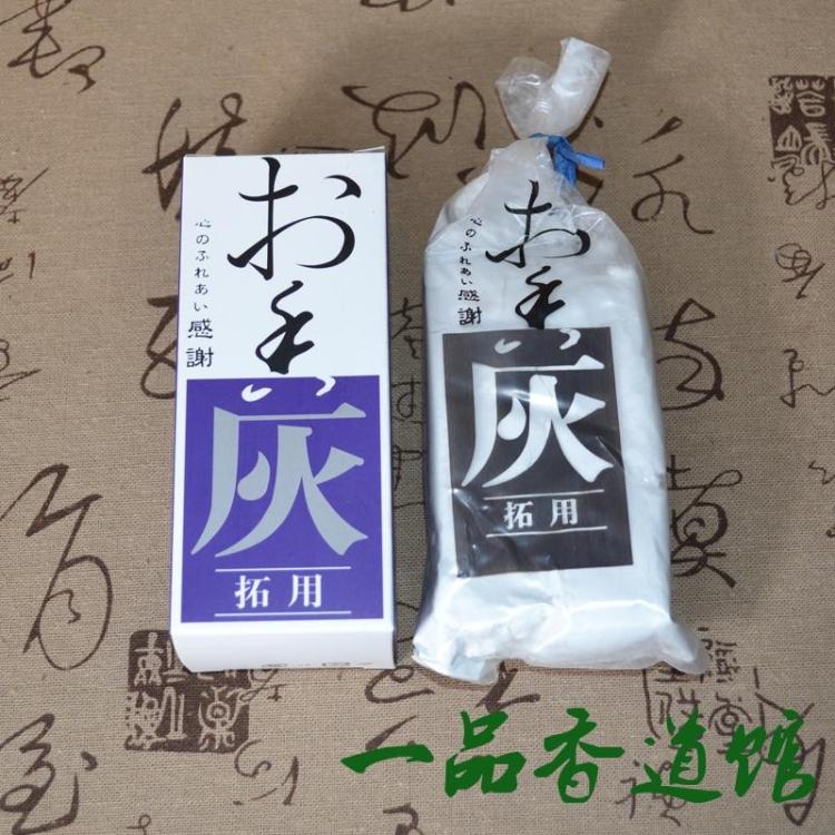 一品香道馆 香炉灰日本进口香灰香道打篆打拓隔火炭熏香炉打底灰|msdalam kategori Aksesori rumah, vaporizer - dari Buy2taobao.com untuk memberikan perkhidmatan ejen Taobao profesional membeli