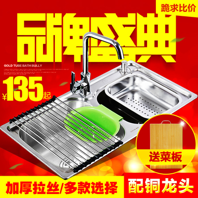 肯勒厨房水槽双槽不锈钢水槽洗菜盆手工盆加厚304不锈钢水槽套餐