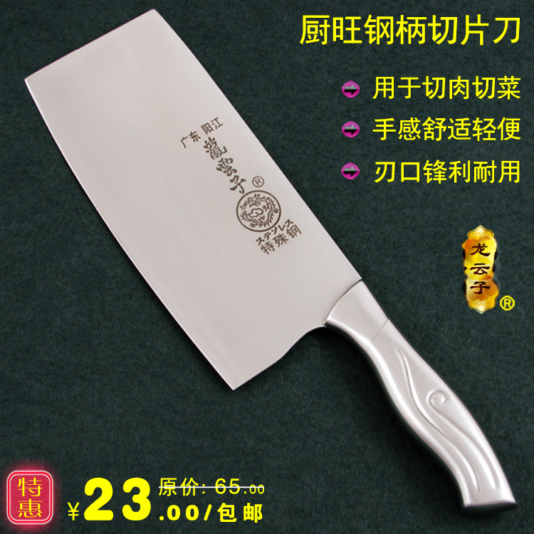 Yangjiang Stainless steel tool household Vegetable Slicers Germany cooking appliance Kitchen Knives kitchen knifein the Kitchen/Cooking utensils , Cooking utensils , Tool , Kitchen knife category - from Buy2taobao.com to provide professional Taobao agent buy service