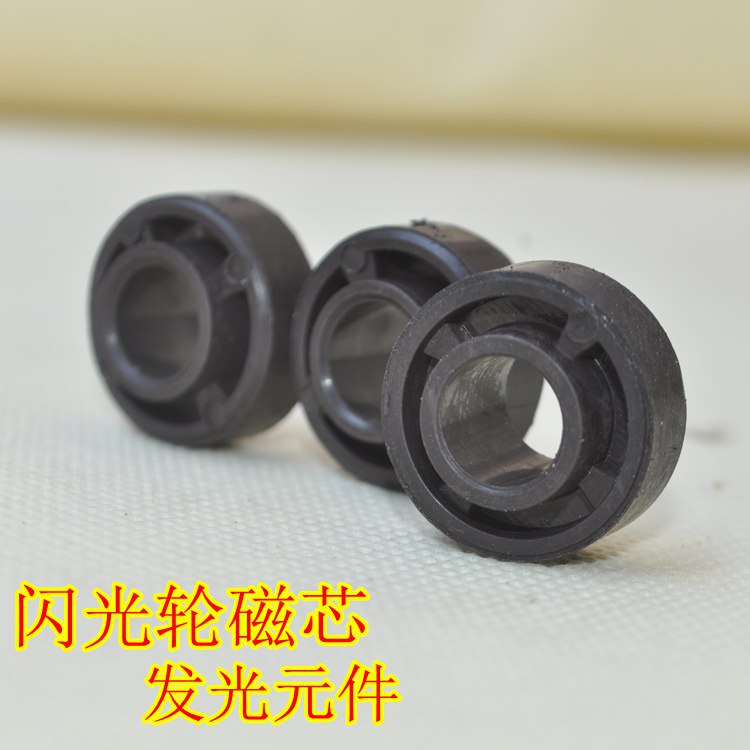 儿童滑板车滑轮配件磁芯发光发电黑色磁钢轮滑闪光轮黑色内胆在类目 玩具/童车/益智/积木/模型, 童车/儿童轮滑, 童车配件中 - 来自Buy2taobao.com提供专业的淘宝代购服务