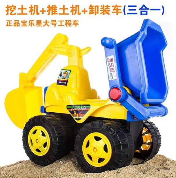 儿童玩具工程车惯性挖土机玩沙滩推土机翻斗车三合一公程车大号|msdalam kategori Toy/bayi/teka-teki/blok bangunan/model, elektrik/kawalan jauh/inertia/mainan lancar, inertia/Warrior/roda Mainan - dari Buy2taobao.com untuk memberikan perkhidmatan ejen Taobao profesional membeli