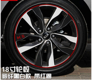 起亚新K5轮毂贴纸 K5碳纤维轮毂保护贴超酷光面黑轮毂贴新K5改装