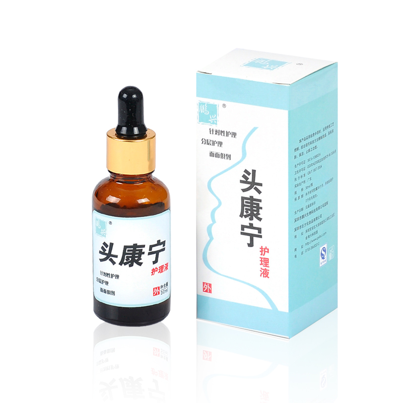 正品打折鹏兴头癣头皮屑中药外用洗剂止头皮痒