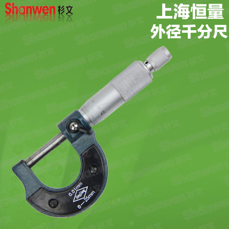 正品恒量 外径千分尺 测厚尺 厚度尺0-25MM 25-50MM 50-75MM B型|msdalam kategori perkakasan/alat, Alat-alat tangan, mengukur Tools, mikrometer - dari Buy2taobao.com untuk memberikan perkhidmatan ejen Taobao profesional membeli