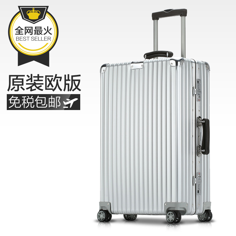 rimowa taobao