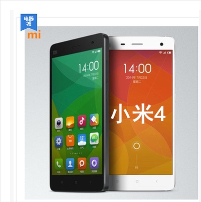 上下架计划:MIUI/小米 小米手机4 Mi4联通版3G2G电信 移动版16g现货 顺丰包邮