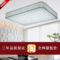 上下架计划:led吸顶灯现代简约调光客厅灯长方形卧室灯温馨浪漫圆形餐厅灯具