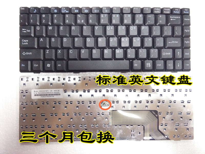 神舟 F250S F206S F208S F231S F213E F235S 笔记本键盘在类目 3C数码配件, 笔记本电脑配件, 笔记本零部件中 - 来自Buy2taobao.com提供专业的淘宝代购服务