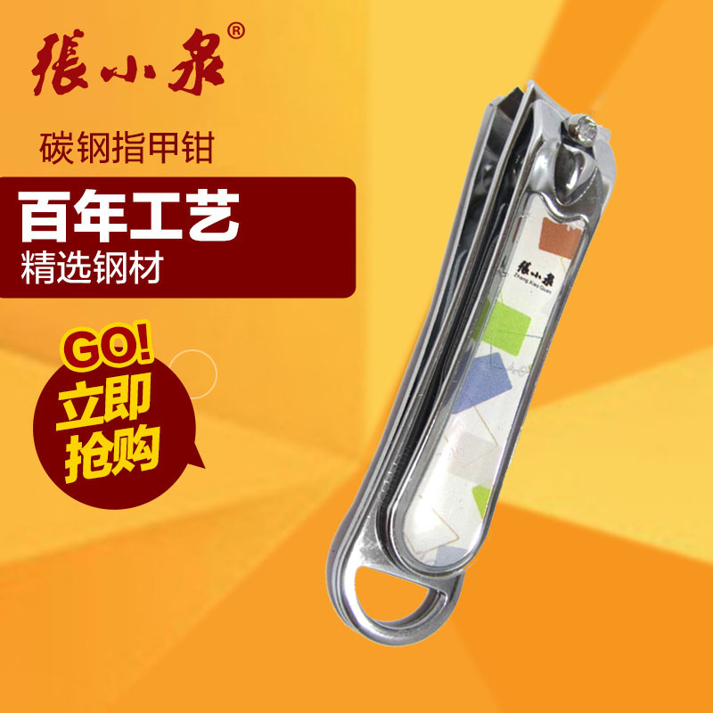 正品张小泉指甲钳指甲剪生活用品指甲刀美甲修甲剪刀ZJQ-309包邮|ruв категории семья/личные чистящие средства, потребительских уборка посуды, маникюрные ножницы/маникюрные ножницы, маникюрные ножницы - от Buy2taobao.com для оказания профессиональной услуги покупки агента Taobao