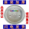 上下架计划:格兰仕D8023CTL-K4微波炉玻璃盘 托盘转盘直径31.5CM美的KD23B-DA