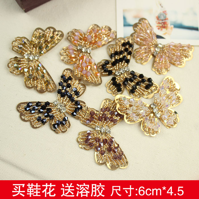 韩版时尚百搭金属鞋花水晶串珠蝴蝶结鞋扣鞋饰品装饰配饰修鞋配件