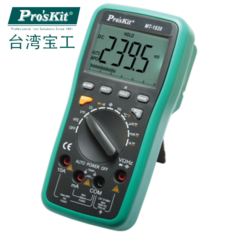 Taiwan Po Pro ' sKit MT-1820 digital display Multifunction Digital Multimeter attach USB Even computerin the Hardware/Tool , Instrumentation , Multimeter category - from Buy2taobao.com to provide professional Taobao agent buy service