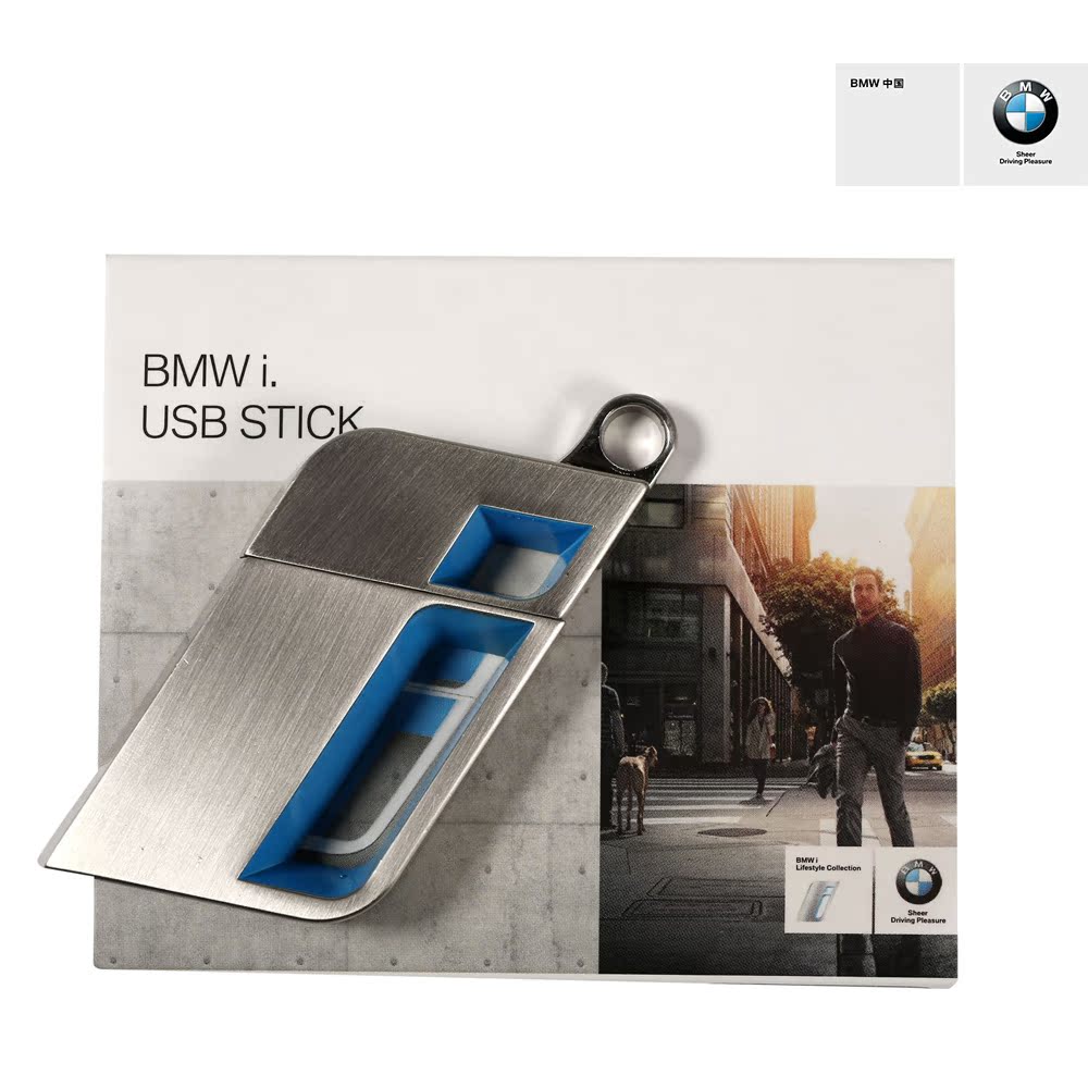 【秒杀】宝马/BMW官方旗舰店 BMW U盘 16GB 创意礼品