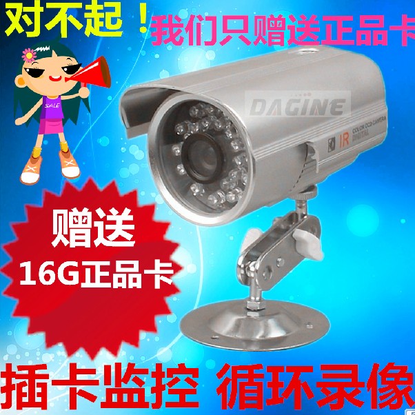 免布线 监控设备套装 系统 送16G卡 监控器 家用套餐 夜视 带录像在类目 电子/电工, 监控器材及系统, 成套监控系统中 - 来自Buy2taobao.com提供专业的淘宝代购服务