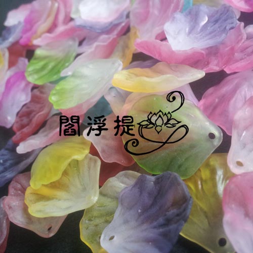 DIY飾品配件材料批發 亞克力漸變磨砂花瓣17*20mm在類目 飾品/流行首飾/時尚飾品新, DIY配件, 其他DIY飾品配件中 - 來自Buy2taobao.com提供專業的淘寶代購服務